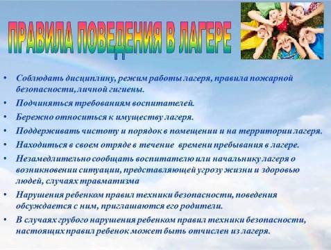 Изображения.